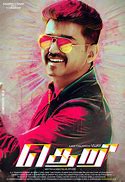 Image result for Theri Tamil Movie