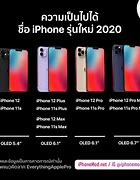 Image result for iPhone 12 PCB Pamid