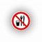 Image result for No Eating Sign