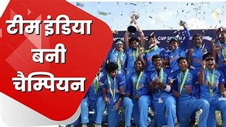 Image result for Indian Women Cricket Team List