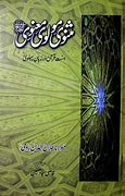 Image result for Maulana Rumi Poems Farsi