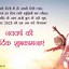 Image result for New Year Beginning Quotes with Love