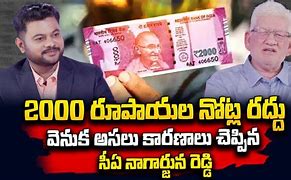 Image result for 2000RS Note Meme