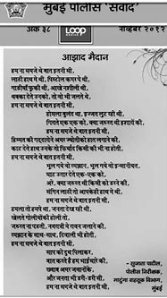 Image result for Vanidasan Famous Poems