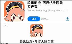 Image result for Tencent Animation Images