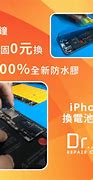 Image result for Apple SE Phone Battery Replacement