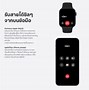 Image result for Apple Watch iPhone 7