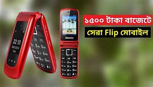 Image result for Samsung S7 Proce in Bd