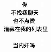 Image result for 为啥
