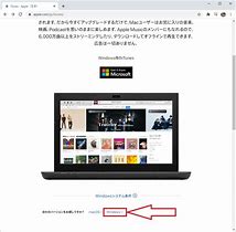 Image result for iTunes Windows 画面