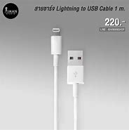 Image result for IK Multimedia Lightning to USB Cable