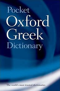 Image result for Oxford Greek Dictionary Easter