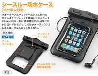 Image result for 8 Best Waterproof iPhone Case