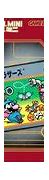 Image result for Super Mario Bros 1 Famicom