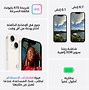 Image result for iPhone 14 Plus 256
