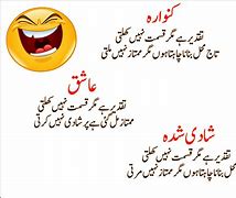Image result for Funny SMS Poetry