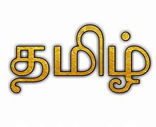 Image result for Alphabets in Tamil