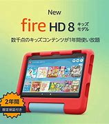 Image result for 32 gb kindle fire hd 8