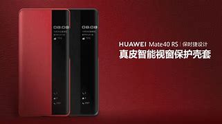 Image result for 华为mate50