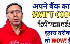 Image result for Swift Bit Logo