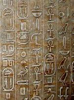 Image result for Egyptian Text