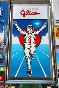 Image result for Poster Glico Osaka