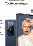 Image result for Samsung Galaxy S20 Fe 5G 128GB Blauw