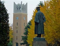 Image result for Waseda Uni