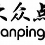 Image result for Chinese Sites