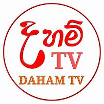 Image result for Dahmam Home TV