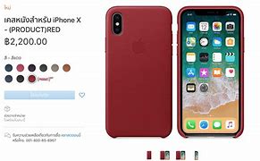 Image result for iPhone X iPhone X Red PNG