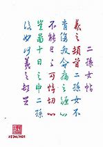 Image result for Mathematics Colour Calligraphy