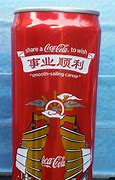 Image result for Chinese Pepsi