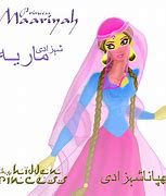 Image result for Mattel Disney princess license