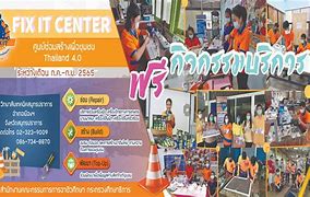 Image result for Fix It Center