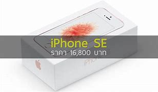 Image result for iPhone SE 3Nd Generation Box