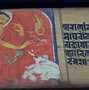Image result for Sanskrit Books
