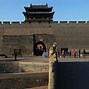 Image result for Ping Yao City A&E Real View