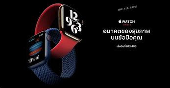 Image result for Advertisement for Apple iPhone Xmax