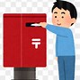 Image result for Post Office Box Clip Art