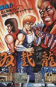 Image result for Double Dragon Famicom Game