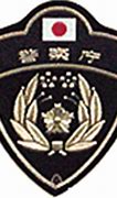 Image result for Japan National Police Agency