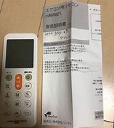 Image result for Universal Remote Control Harm01