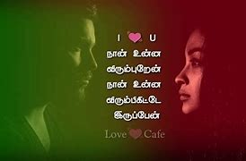 Image result for Tamil Love Failure