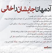 Image result for Rumi Poems in Farsi