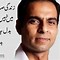 Image result for Urdu Quotes and Sayings