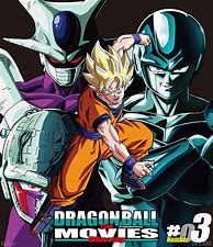 Image result for Dragon Ball Movie 7