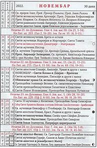 Image result for Srpski Crkveni Kalendar