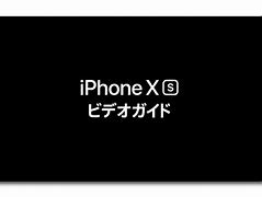 Image result for iPhone XS Box Contents