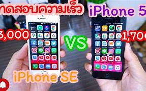 Image result for iPhone SE Generation 1